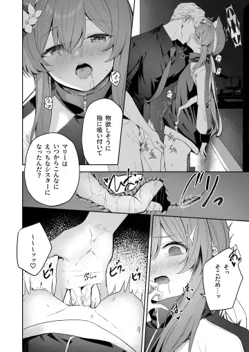 [Takashima Shoa] Melty Sugar Drop Fhentai.net - Page 19