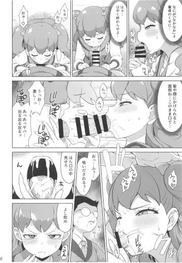 [So-ma] SKG Fhentai.net - Page 10