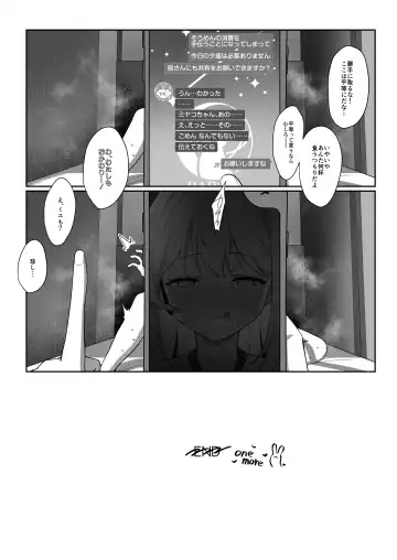 [Kinnotama] Love It One More Fhentai.net - Page 25