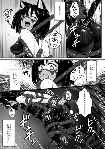 [Kuro Urushi] Wear Cat Fhentai.net - Page 17