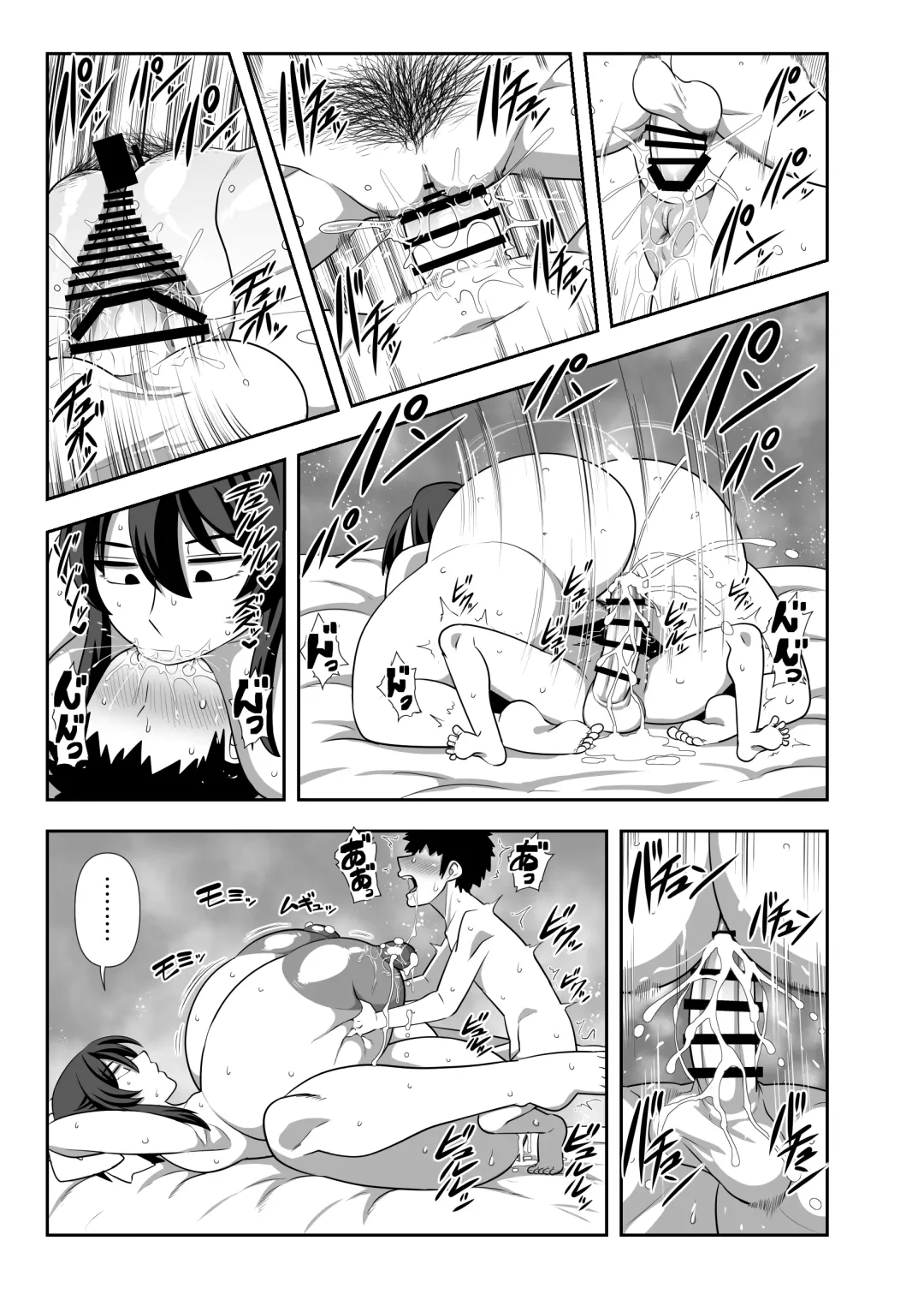 [Amazon] Bouchama Sakusei no Jikan desu. Fhentai.net - Page 30