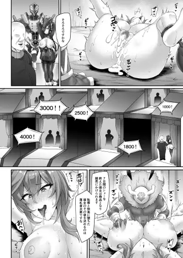 [Gyotoukotsu] 狩られるもの Fhentai.net - Page 10