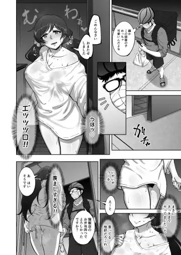 [Rasson] Eri to Nozomi no Joujiroku 2 Fhentai.net - Page 29