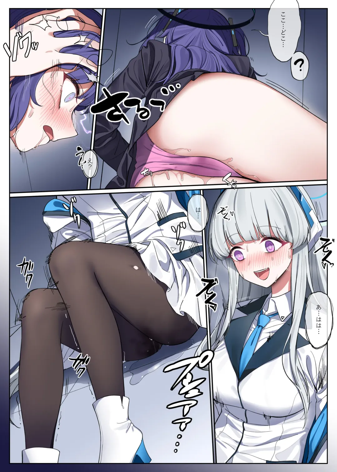 [Nakamura Rohane] Millenium Iseki no Chousakiroku 2 Fhentai - Page 16