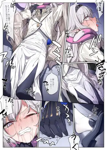 [Nakamura Rohane] Millenium Iseki no Chousakiroku 2 Fhentai - Page 6