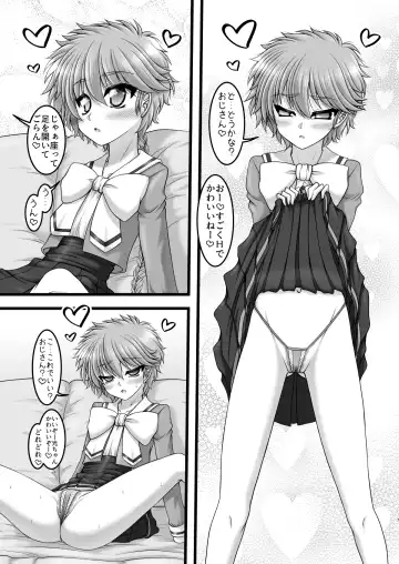 [Marui Ryuu] Knight & Night Fhentai.net - Page 6