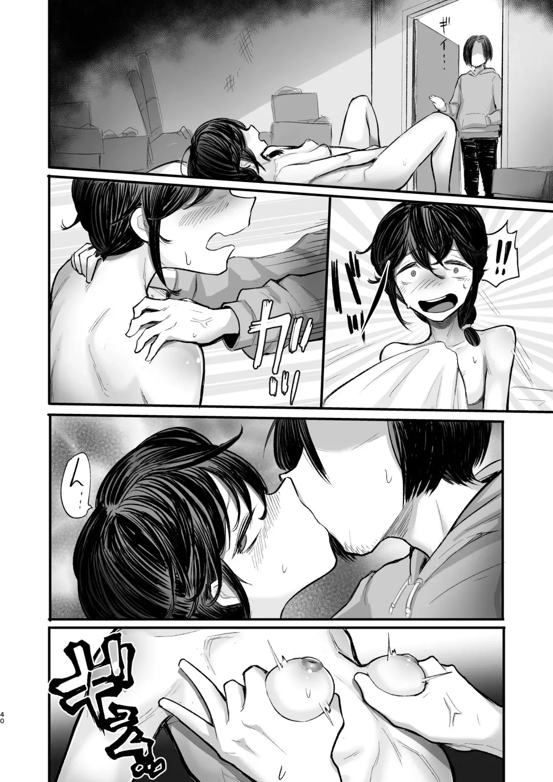 [Nada Shio] Saikōsaiakuterasuhausu Kasu no danjo ga 6 hito itara sekkusu shika shinai Fhentai.net - Page 40