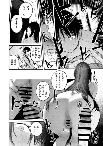 [Momokumo] Mamono no Heya ~6 nen-buri ni Saikai shitara Hikkikomori Neet ni Natteita Shinyuu no Oneesan ni Semerarete Seieki o Shiboritorareru Hanashi Fhentai.net - Page 30