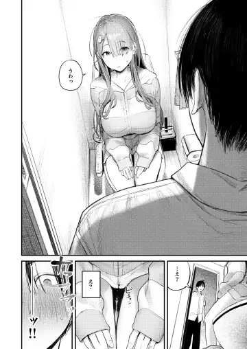 [Momokumo] Mamono no Heya ~6 nen-buri ni Saikai shitara Hikkikomori Neet ni Natteita Shinyuu no Oneesan ni Semerarete Seieki o Shiboritorareru Hanashi Fhentai.net - Page 8