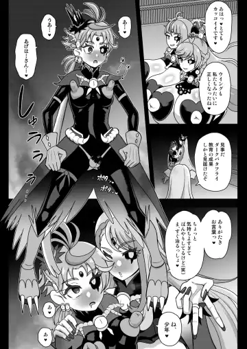 [Akuochisukii Sensei] Underground Dream Imprinting Fhentai.net - Page 24