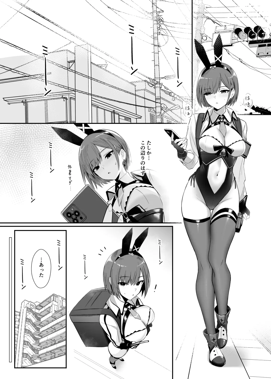 [Bee Doushi] Haitatsu Bunny Girl  to Service Ecchi 3  - Delivery Bunny Girl 3 Fhentai - Page 3