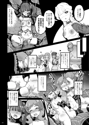 [Jia Nostalsan] Wanda furu na sekai no shōjo-tachi Fhentai.net - Page 13