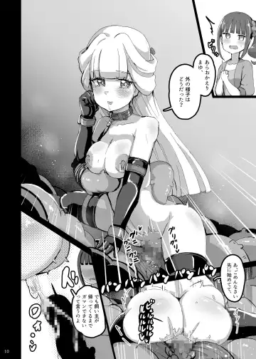 [Jia Nostalsan] Wanda furu na sekai no shōjo-tachi Fhentai.net - Page 9