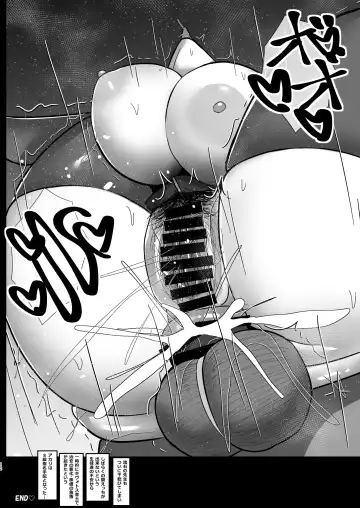 [Satou Yachil] BluArch Saimin Anal Appli  Gehenna  Hen Fhentai - Page 11