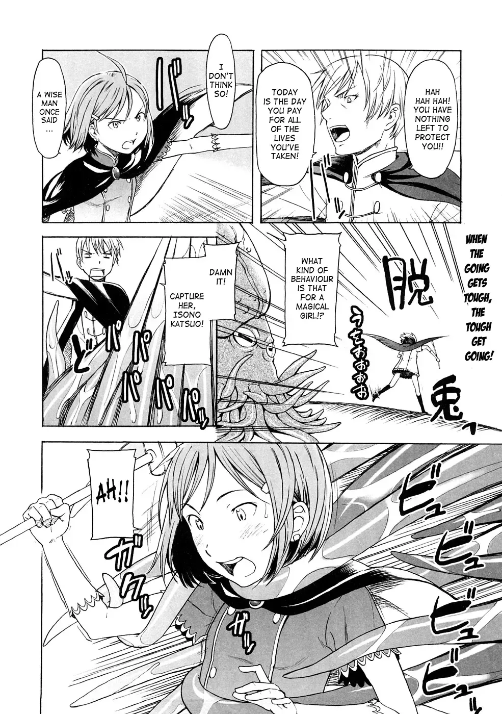 [Onizuka Naoshi] Lovable Fhentai - Page 150