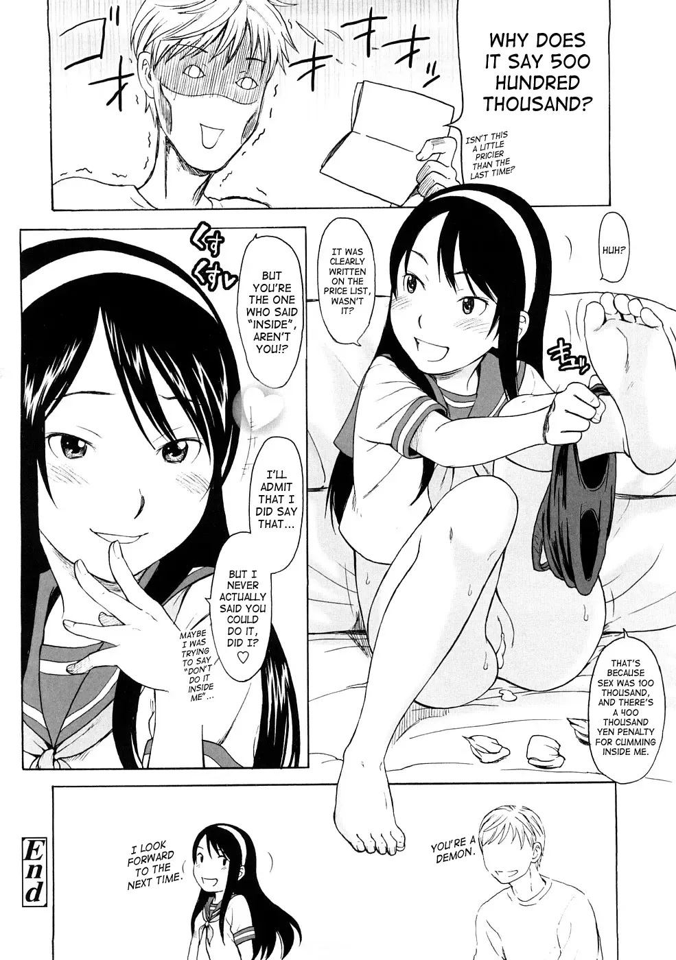 [Onizuka Naoshi] Lovable Fhentai - Page 20