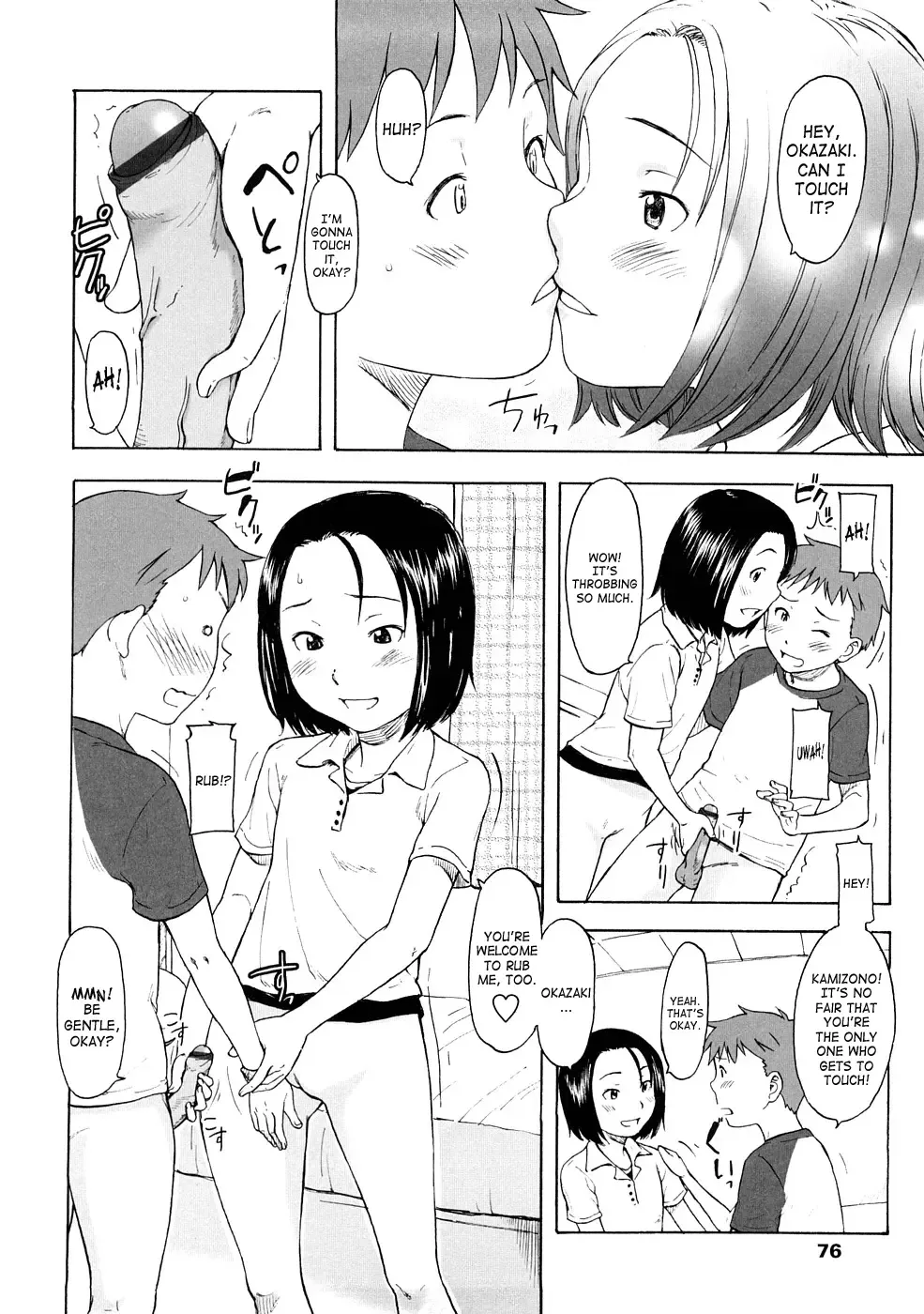 [Onizuka Naoshi] Lovable Fhentai - Page 76