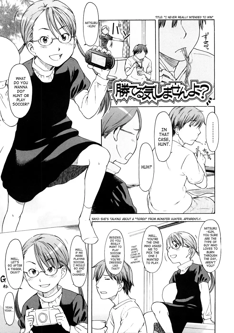 [Onizuka Naoshi] Lovable Fhentai - Page 89