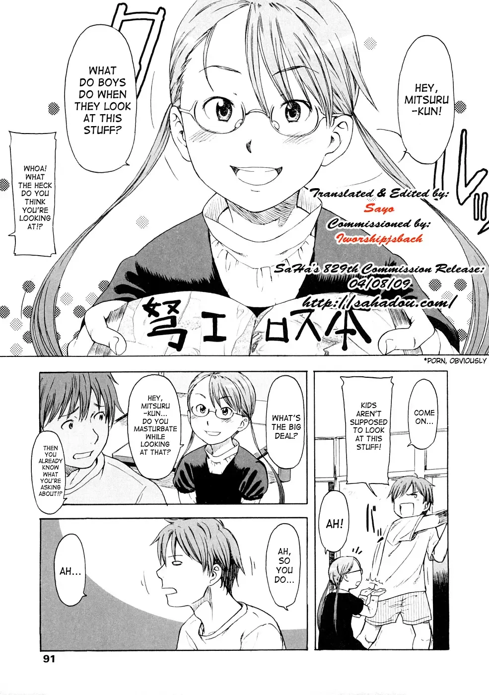 [Onizuka Naoshi] Lovable Fhentai - Page 91