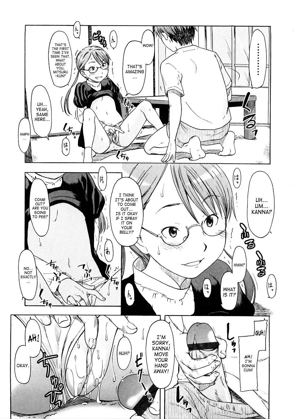 [Onizuka Naoshi] Lovable Fhentai - Page 99