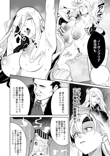 [Namimori Gohan] Kogane ga hakudaku ni somaru toki Fhentai.net - Page 13