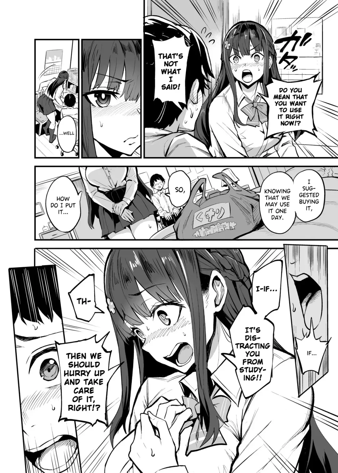 [Dramus] Kanojo ga Gaikokujin ni Netorareru Manga Ouchi Fuck Hen Fhentai.net - Page 6