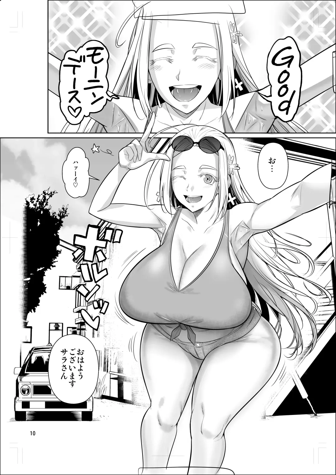 [Fuetakishi] Working in the dormitory for international students Fhentai - Page 12