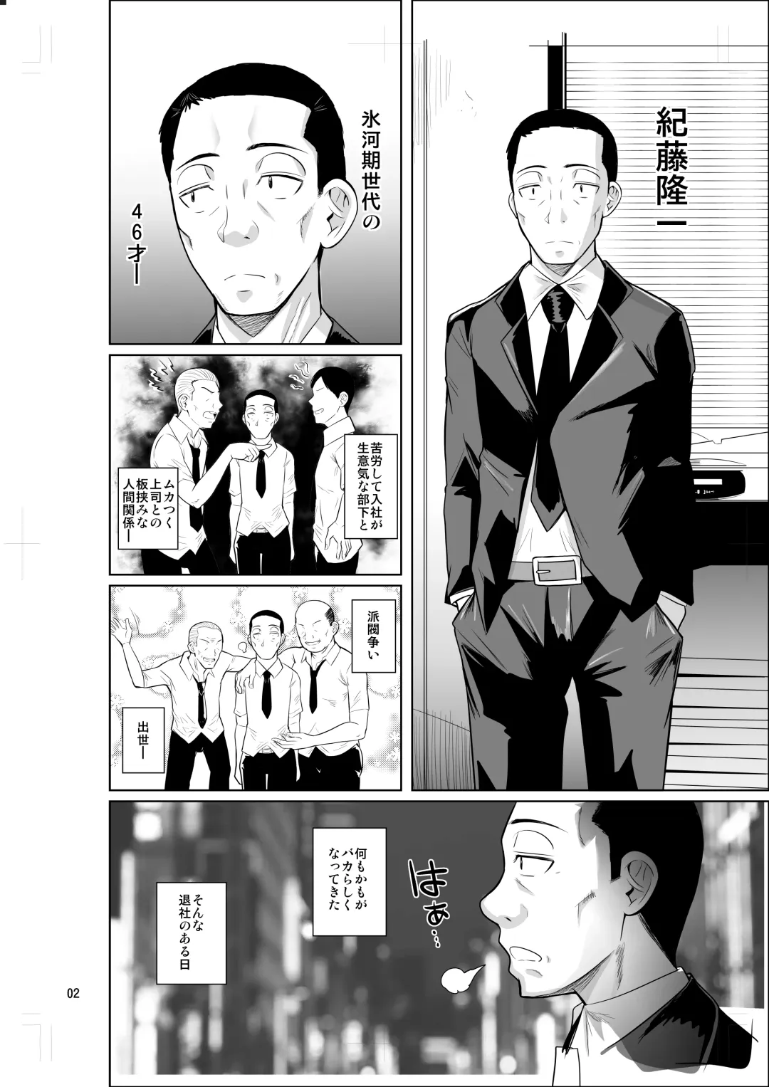 [Fuetakishi] Working in the dormitory for international students Fhentai - Page 4