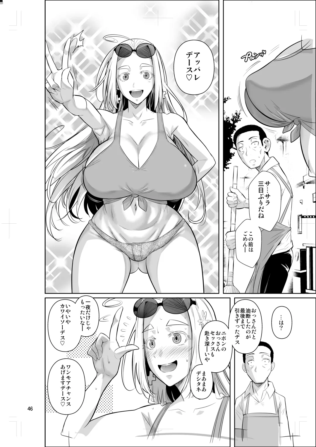 [Fuetakishi] Working in the dormitory for international students Fhentai - Page 48