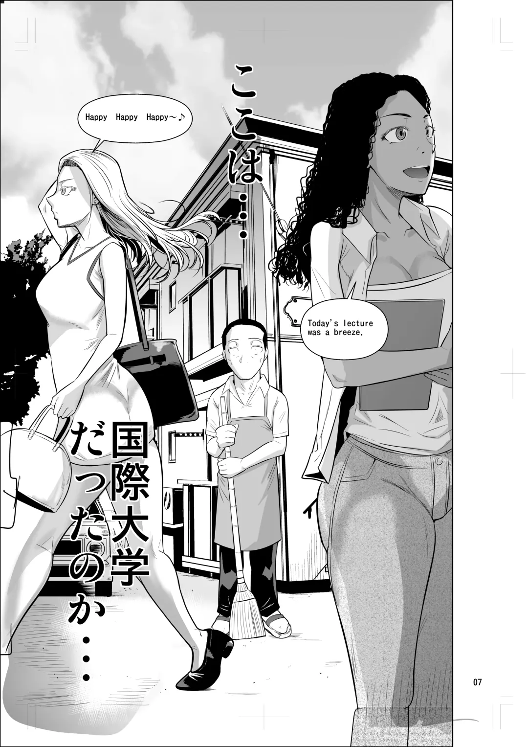 [Fuetakishi] Working in the dormitory for international students Fhentai - Page 9