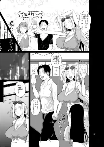 [Fuetakishi] Working in the dormitory for international students Fhentai.net - Page 21