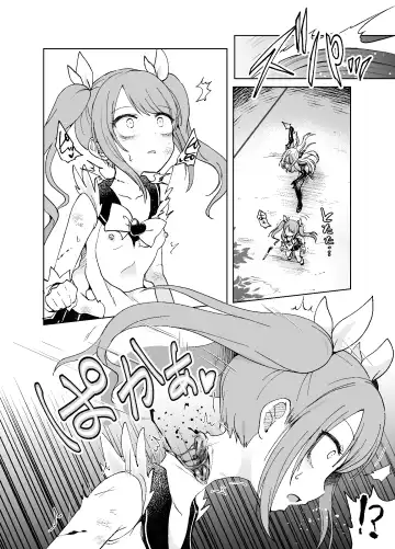 [Harasaki] Zanshu GERO part San Fhentai.net - Page 22