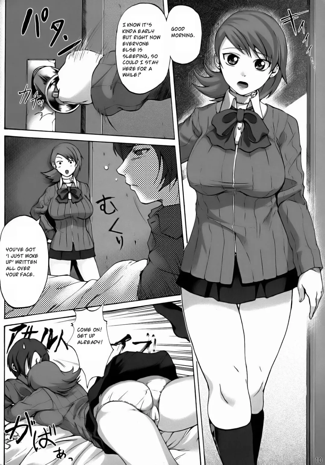 [Hiuma - Shinozuka George] PTO Fhentai.net - Page 9