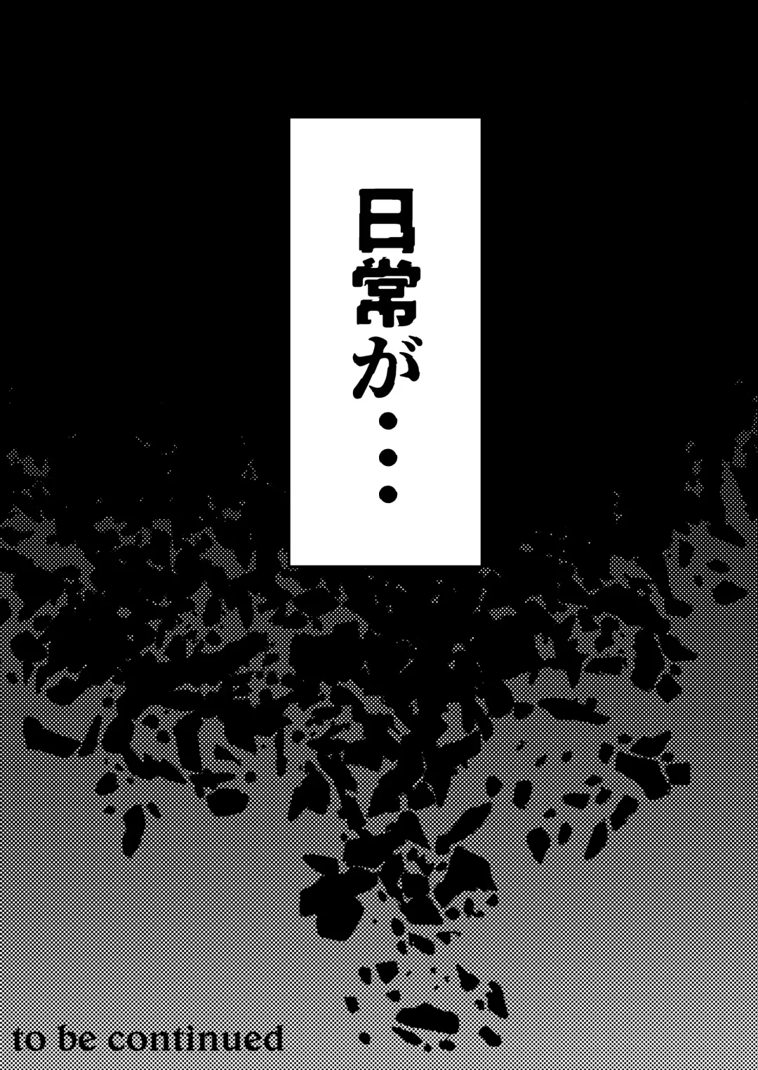 [Same Manma] Seitaishi~ Watashino Tsumawo daitekure~ Fhentai - Page 94