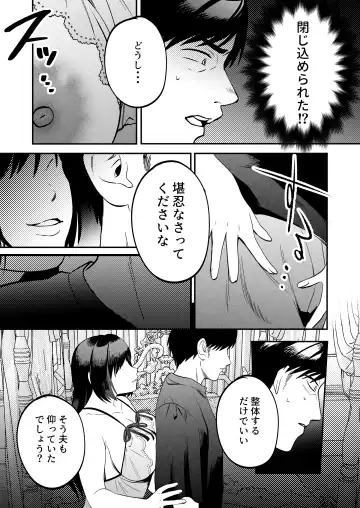 [Same Manma] Seitaishi~ Watashino Tsumawo daitekure~ Fhentai.net - Page 32