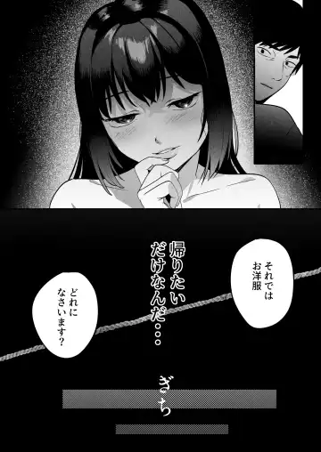 [Same Manma] Seitaishi~ Watashino Tsumawo daitekure~ Fhentai.net - Page 34