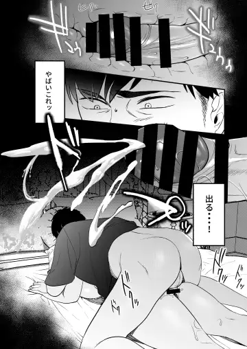 [Same Manma] Seitaishi~ Watashino Tsumawo daitekure~ Fhentai.net - Page 63