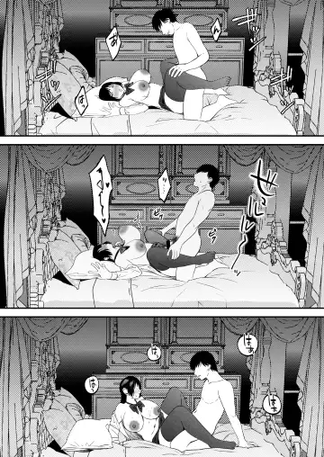 [Same Manma] Seitaishi~ Watashino Tsumawo daitekure~ Fhentai.net - Page 74