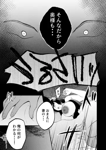 [Same Manma] Seitaishi~ Watashino Tsumawo daitekure~ Fhentai.net - Page 80