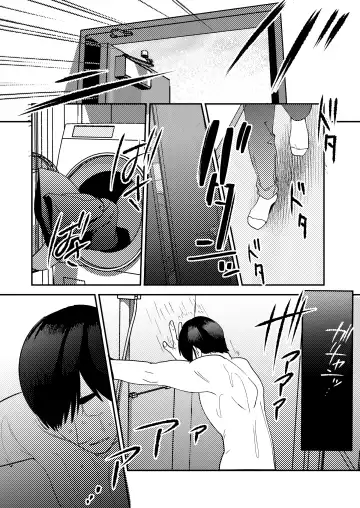 [Same Manma] Seitaishi~ Watashino Tsumawo daitekure~ Fhentai.net - Page 89