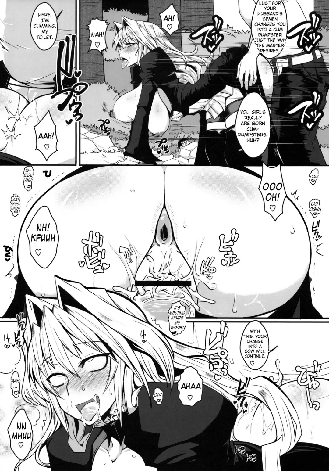 [Bbsacon] Dagatsu Inumi 3 Fhentai - Page 13