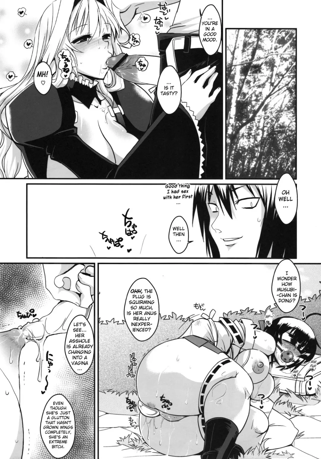 [Bbsacon] Dagatsu Inumi 3 Fhentai - Page 14