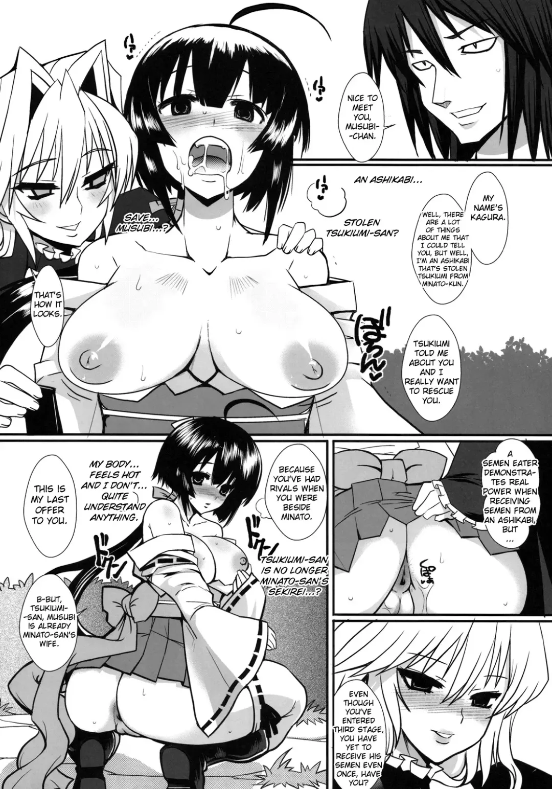 [Bbsacon] Dagatsu Inumi 3 Fhentai - Page 17