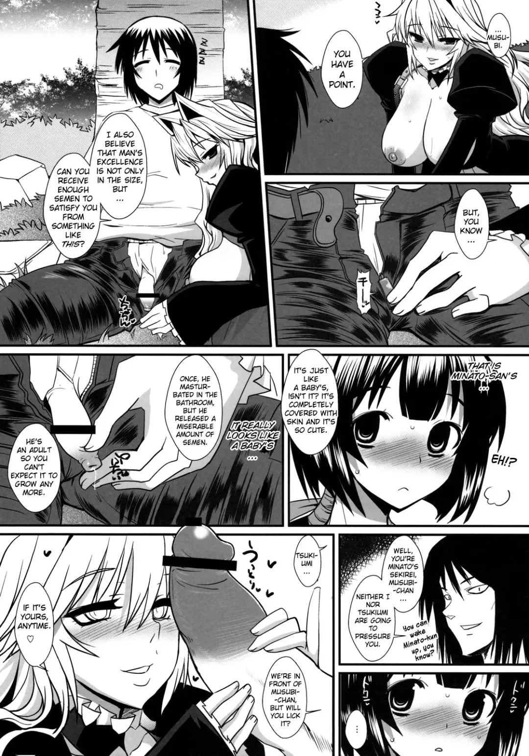 [Bbsacon] Dagatsu Inumi 3 Fhentai - Page 18