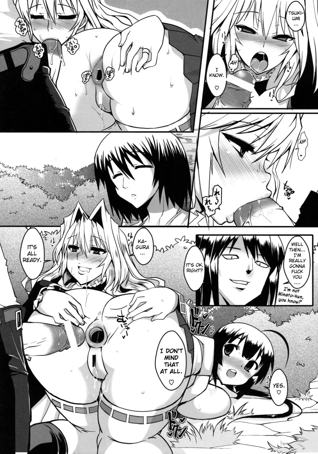 [Bbsacon] Dagatsu Inumi 3 Fhentai - Page 22