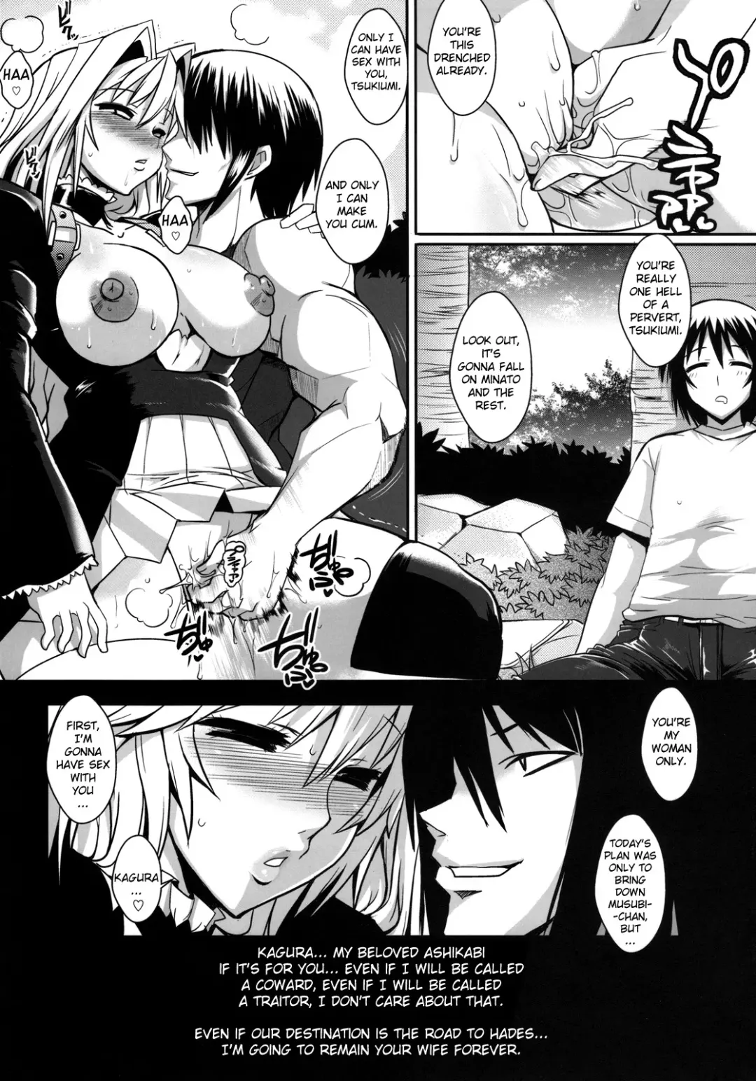 [Bbsacon] Dagatsu Inumi 3 Fhentai - Page 8