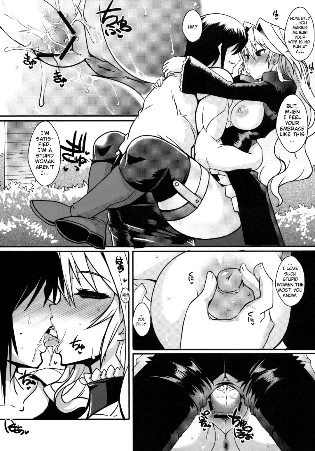 [Bbsacon] Dagatsu Inumi 3 Fhentai - Page 9