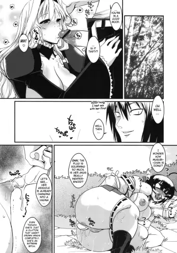 [Bbsacon] Dagatsu Inumi 3 Fhentai - Page 14