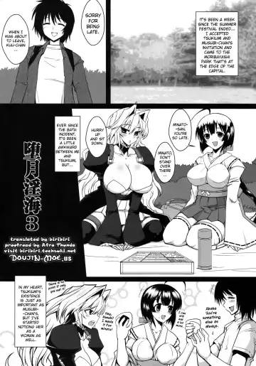 [Bbsacon] Dagatsu Inumi 3 Fhentai - Page 3