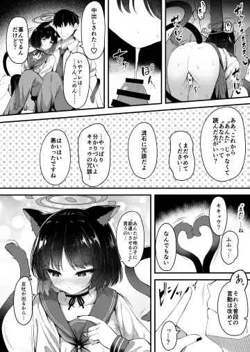 [Madoka Tsukumo] Ama Kikyou no Dokusenyoku Fhentai.net - Page 19